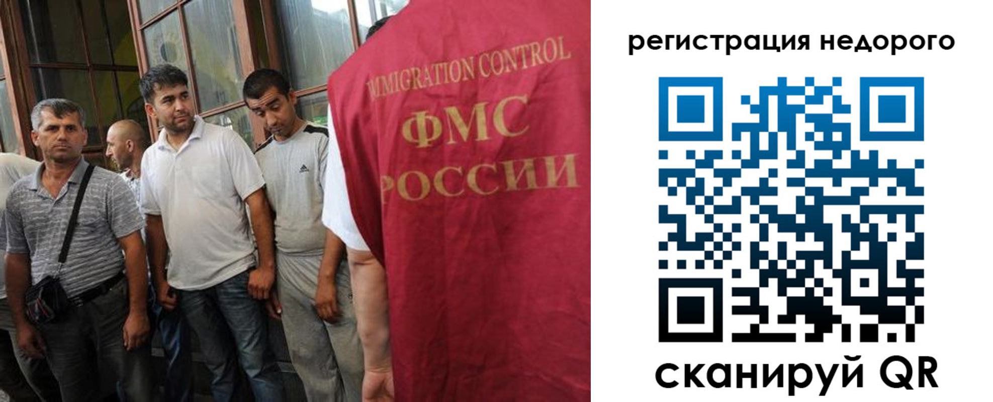 регистрация для школы в Элисте